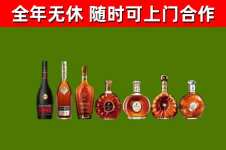 清远烟酒回收洋酒价格.jpg