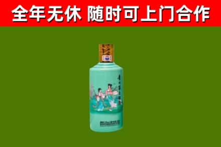 清远烟酒回收24节气茅台酒.jpg