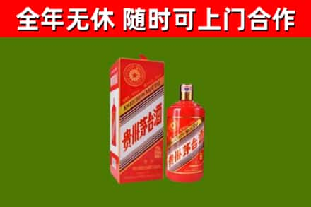 清远回收生肖茅台酒