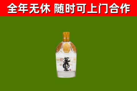 清远烟酒回收董酒.jpg