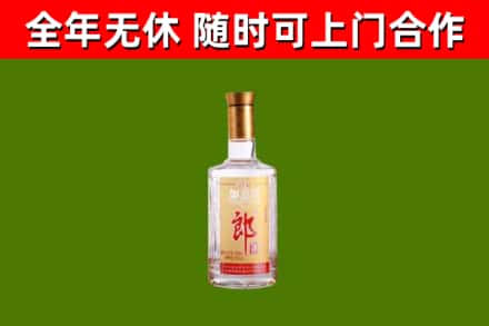 清远烟酒回收光瓶郎酒.jpg