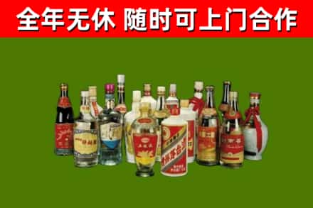 清远回收白酒