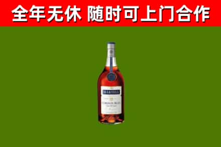 清远烟酒回收马爹利蓝带洋酒.jpg